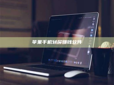 成都2025执业药师考试药一备考攻略：通关密钥在此！