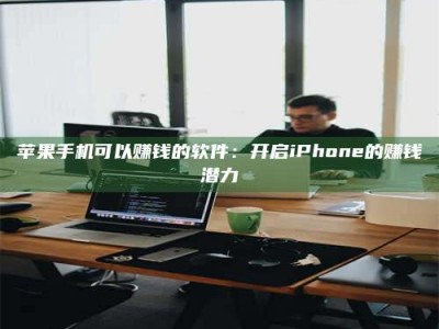 成都▬▬▬ 权威认证 15天科学降糖仪黑科技试药，糖友胰岛素不再喝干了！▬▬▬