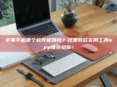 成都《做试药员的真实经历：那些不为人知的酸甜苦辣与成长蜕变》