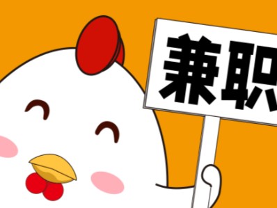 成都宝妈居家带娃线上兼职赚钱项目有哪些推荐