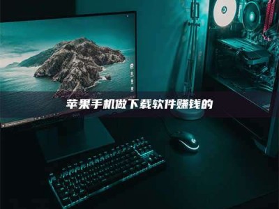 成都'试药达人'的人人生：救人于未病，却把自己也置于风险之中！