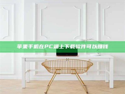 成都《我的考试药绝招：E分药，考场无敌的秘密武器！》