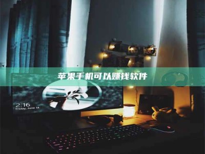 成都⚠️第一次试药会不会有后遗症？答案在这里！意想不到的危害你可能不知道！