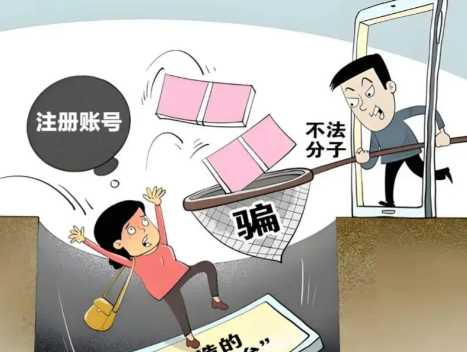 成都网上兼职被骗怎么解决 第1张